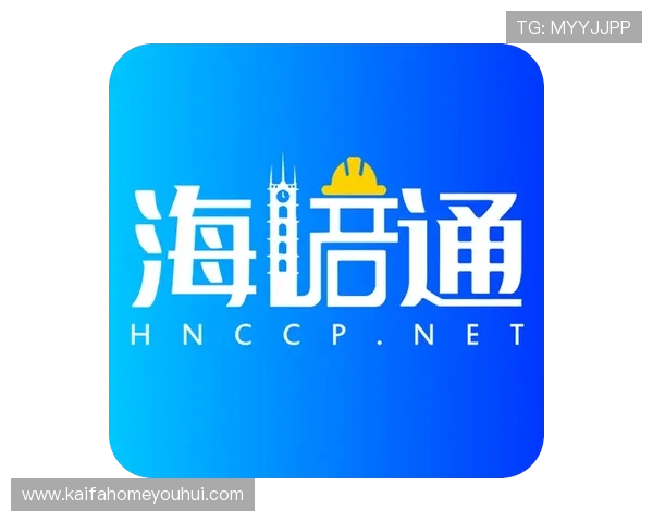 凯发娱乐地址登录入口官方入口最新更新，确保用户体验持续优化