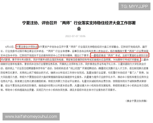 凯发官网注册常见问题及解决方法全方位解析