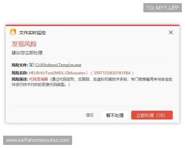 凯发直播线上手机版下载安装安全可靠，避免病毒和恶意软件风险