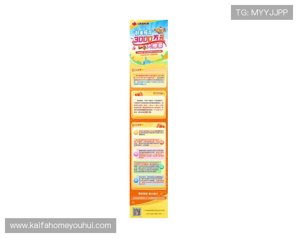 K8凯发开户下载官网最新版本下载,优化游戏体验提升用户满意度 K8凯发开户下载官网最新版本下载,优化游戏体验提升用户满意度