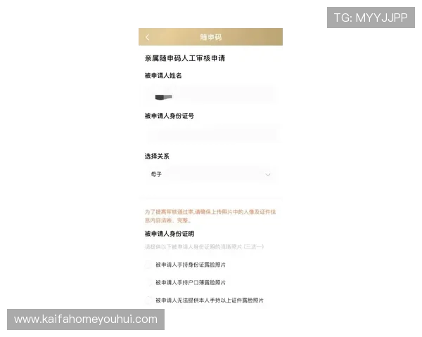 凯发手机会员注册流程优化建议帮助用户轻松完成注册步骤