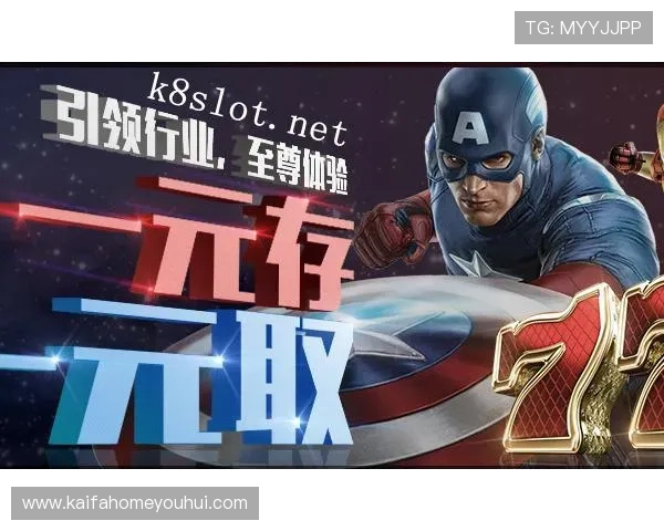 凯发电游平台用户评价与口碑分析帮助玩家选择最值得信赖的游戏平台 凯发电游平台用户评价与口碑分析帮助玩家选择最值得信赖的游戏平台