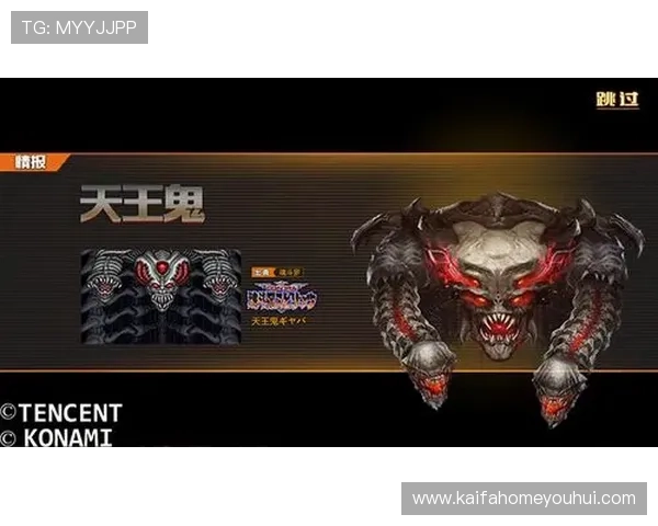 凯发腾讯分分彩安全可靠，玩家可以放心进行多样化的游戏体验