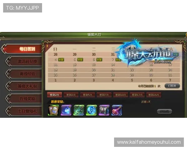 凯发龙虎最新玩法介绍助你轻松赢取大奖 凯发龙虎最新玩法介绍助你轻松赢取大奖