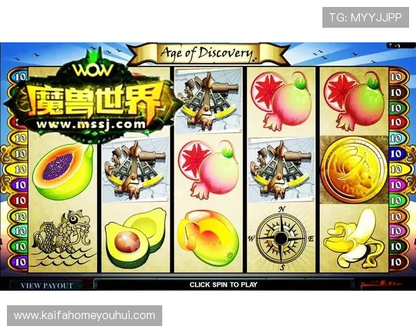 提升您的游戏技巧:凯发MG电子游艺实用攻略与常见问题解答 提升您的游戏技巧:凯发MG电子游艺实用攻略与常见问题解答