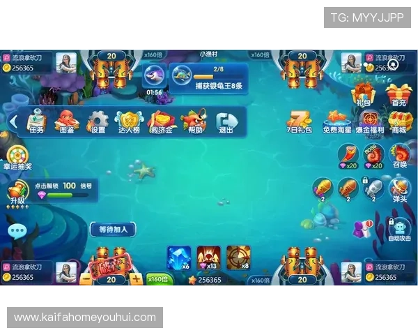 详细解析K8捕鱼大厅的游戏规则和操作流程新手玩家快速掌握必备技巧