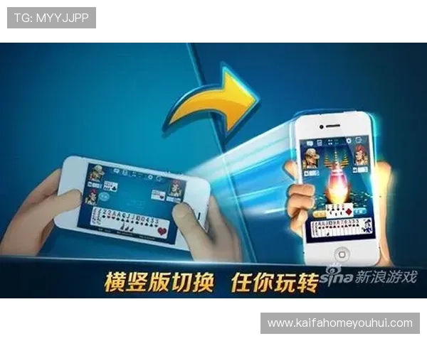 凯发旗舰厅客户端官网最新版本更新内容，带来丰富游戏玩法和优化体验提升