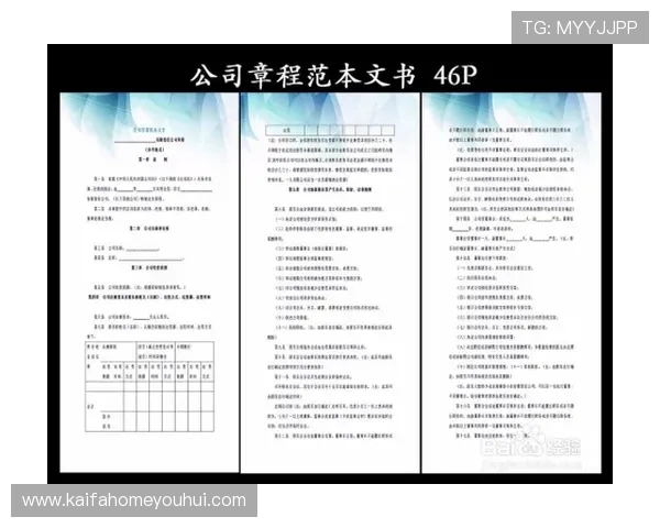 凯发线上注册平台注册流程及注意事项全面解析确保顺利登录