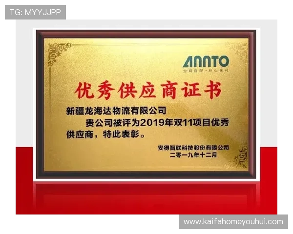 凯发k8官网下载安全保障措施全面提升用户账户安全与资金保障能力