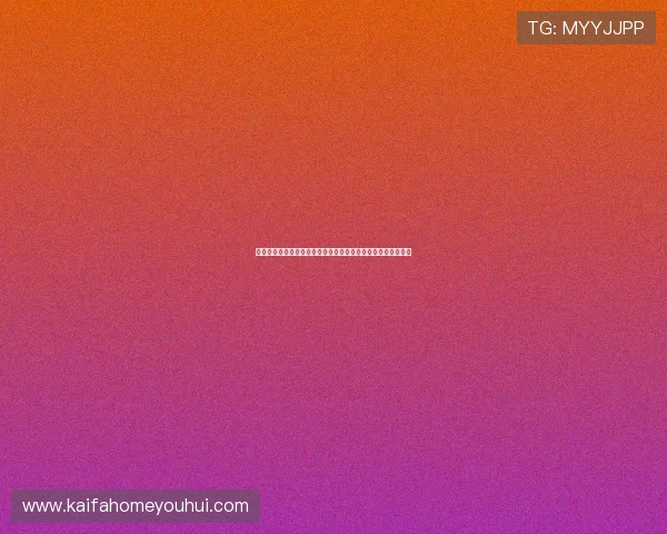 凯发电子客户服务与常见问题解答为玩家提供全方位支持与帮助 凯发电子客户服务与常见问题解答为玩家提供全方位支持与帮助