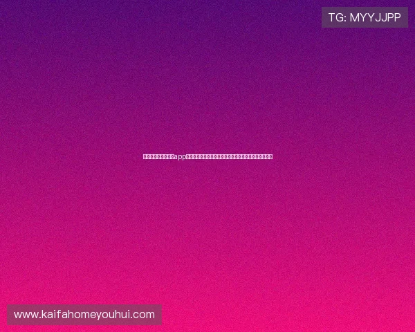 凯发旗舰厅注册下载app带你体验最流畅的线上娱乐体验,轻松开启精彩游戏之旅